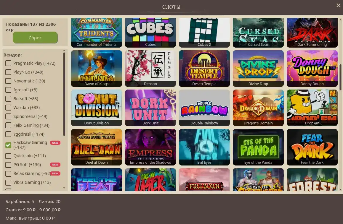 Промо страница Vulkan Million казино на телефоне